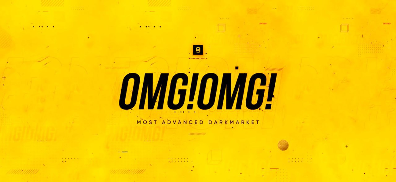 OMG! Marketplace